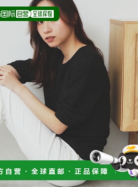 1h可退 日本直邮index 女士褶皱装饰套头上衣 C5812223202501