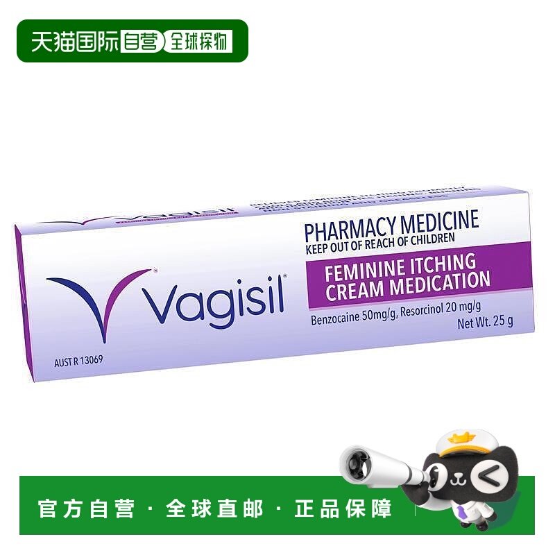澳大利亚直邮Vagisil 女士私处止痒护理膏 25g/支,OTC药品/国际医药,抗菌消炎,淘宝优惠券,粉丝福利购,淘宝优惠卷