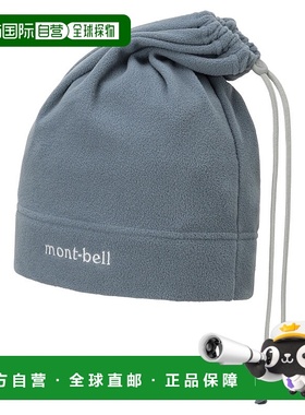 1h可退 香港直邮mont-bell 男士运动配饰 1119105GY CO 灰色 CHAM