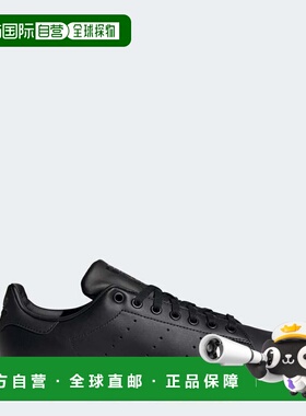 自营Adidas/阿迪达斯 Stan Smith 男鞋经典复古防滑轻便低帮板鞋