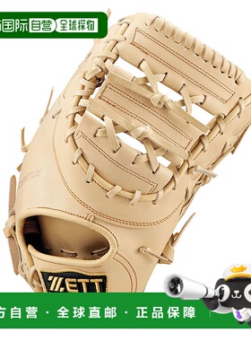 日本直邮ZETT 硬式棒球手套（适合一垒手职业球员）BPROFM333(320
