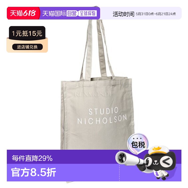 韩国直邮Studio Nicholson时尚单肩包浅褐色手提包SNW DOVE (406)