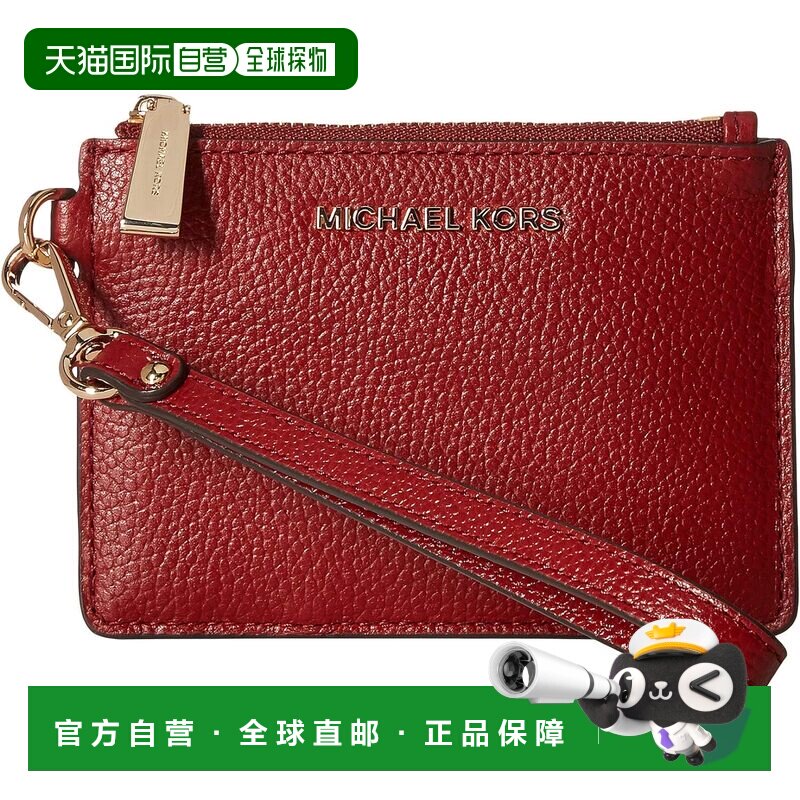 自营Michael Kors Mercer小钱包-白兰地-多色 美国奥莱直发