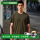 ISLAND 男士 T恤 香港直邮STONE 2100039S0013V0054 SS2025