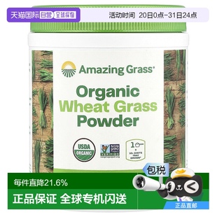 Grass改善消化补充剂促进净体改善消化不良240g 香港直发Amazing