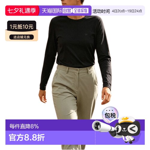 欧洲直邮Arcteryx 始祖鸟CORMAC SHIRT LS 男装 长袖短袖圆领衫