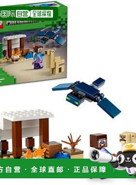 【日本直邮】Lego乐高 玩具 我的世界 史蒂夫沙漠探险 积木 21251