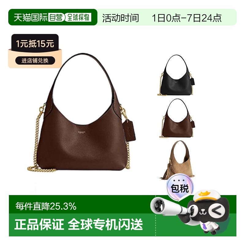 海外直邮COACH蔻驰Brooklyn布鲁克林23L大容量女款多色手提包