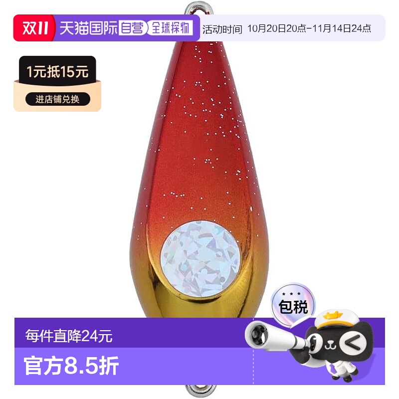 【日本直邮】达亿瓦舒适型船用铅坠 SN 20 Keimura/红金新款