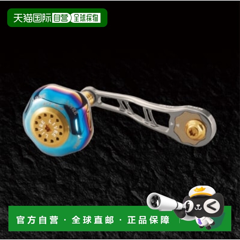 日本直邮Megatech (Livre) BJ 75-83PT Daiwa B2 (钛金 P + 黄金