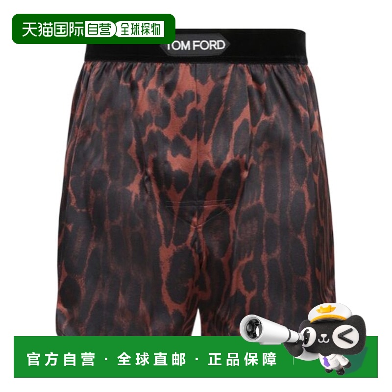 香港直邮Tom Ford 豹纹印花平角内裤 T4LE42070