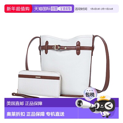 自营mia k collectionZinnia Women’s Bucket Bag with Wallet b