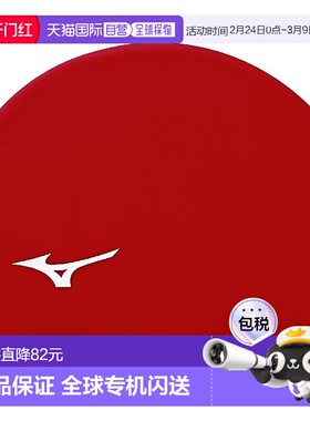 【日本直邮】Mizuno美津浓 游泳帽/硅胶 N2JWB050 62红色 F帽子