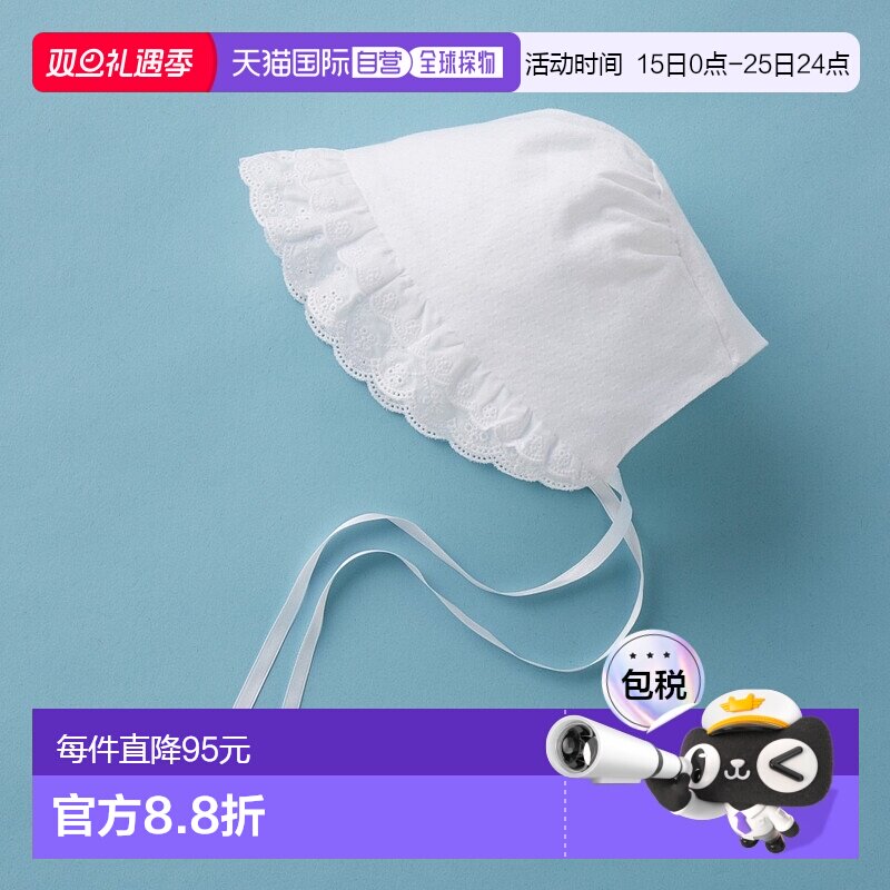 日潮跑腿Mikihouse [Proper]秋冬季蕾丝兜帽 儿童 (01) White Fre