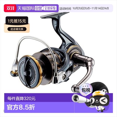 日本直邮Daiwa达亿瓦 纺车轮 22 Caldia SW 4000-CXH新款