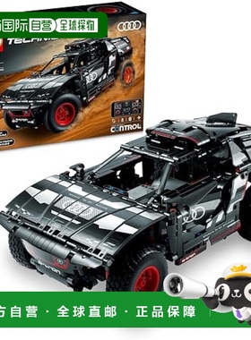 【日本直邮】Lego乐高 积木套装 技术系列 奥迪RS Q e-tron42160