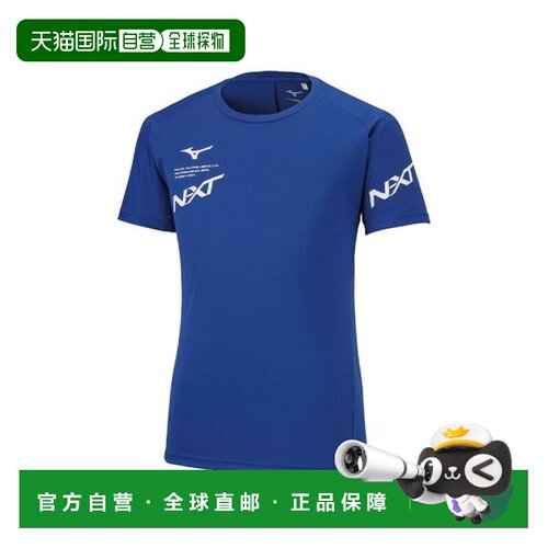 日本直邮Mizuno N-XT舒适亲肤柔软轻盈短袖T恤 男女同款