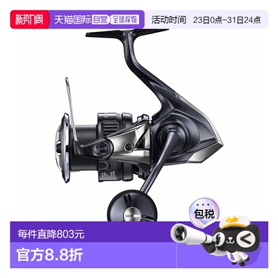 SHIMANO禧玛诺鱼线轮25 Twin Power XD C3000HG纺车轮