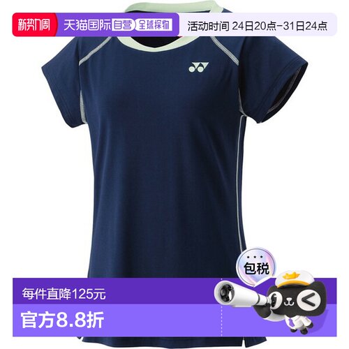 日本直邮Yonex 女士羽毛球比赛衫20839-554