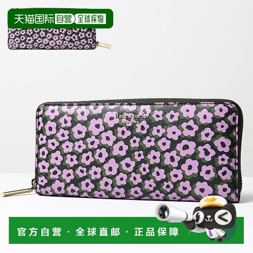 日本直邮kate spade new york 凯特丝蓓纽约长款钱包女士