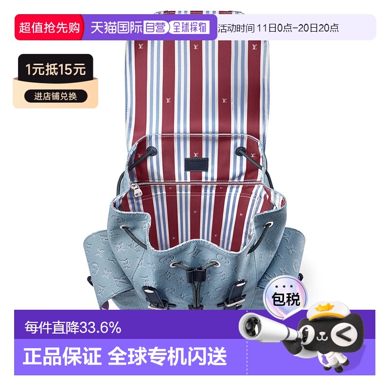 自营 1h可退 【配礼袋】Louis Vuitton路易威登男包
