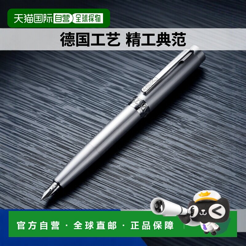 【日本直邮】凌美LAMY AION钢笔 EF笔尖 细字 橄榄银色/两用式