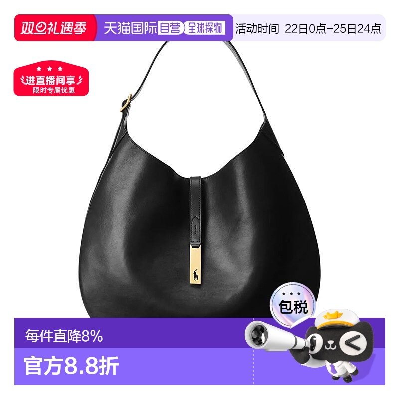 香港直邮PRL 专柜款HOBO托特包 女士单肩斜挎手提包斜挎包单肩包