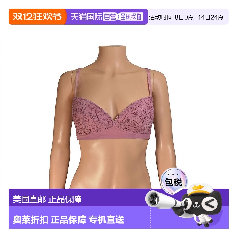 自营 la perla可调节肩带 Underwiredb 粉色花卉衬垫文胸 - 粉色