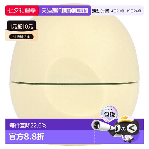 香港直邮Eos伊欧诗润唇膏74毫升全天然乳木果润唇膏香草豆正品