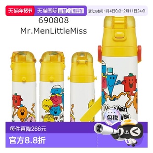 日本直邮SKATER 儿童水瓶直饮保冷一键式不锈钢瓶470ml轻便带锁易