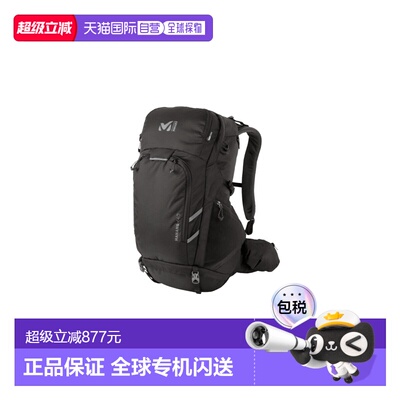 自营欧洲直邮MILLET HANANG黑色尼龙男女通用登山双肩包背包