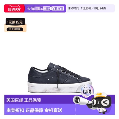 自营philippe modelLow-Top Black Leather Sneakers - white 美