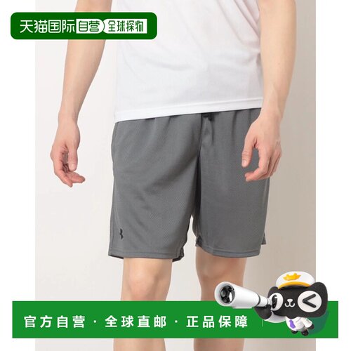 日本直邮UNDER ARMOUR 男士运动短裤 UA科技网眼短裤 1358564 深