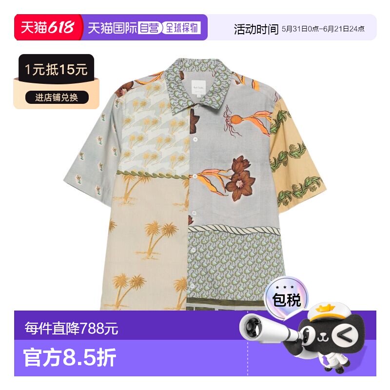 1h可退 香港直邮Paul Smith 保罗 史密斯 男士 多色衬衫 M1R857ZV
