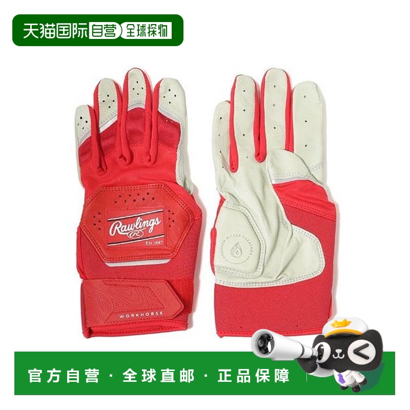 日本直邮 Workhorse 双手用击球手套 [无] 红色
