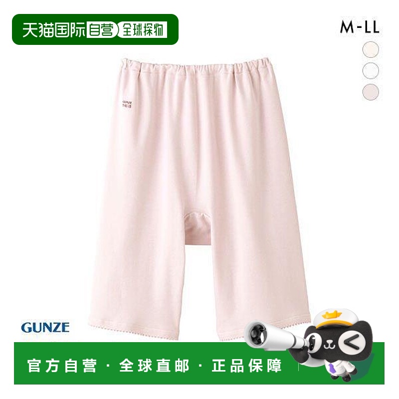 日本直邮郡是改工房半长内裤女士下装内衣