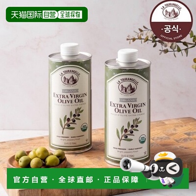 韩国直邮La Tourangelle拉朵安健橄榄油750ml*2瓶有机高级压榨