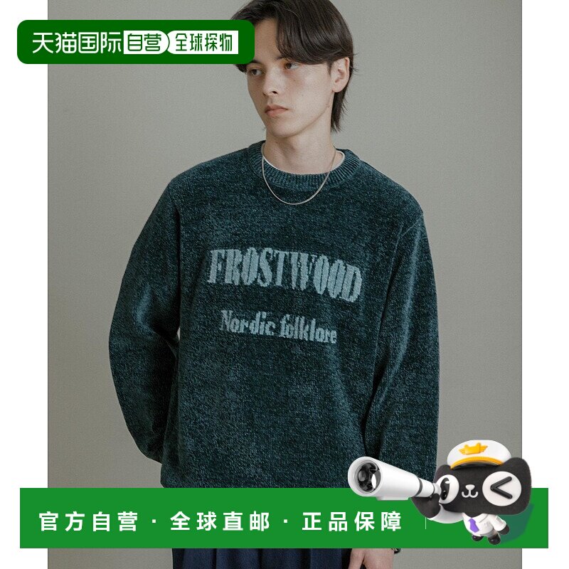 1h可退 日本直邮SENSE OF PLACE男装宽松摩尔罗纹针织开衫 图案设