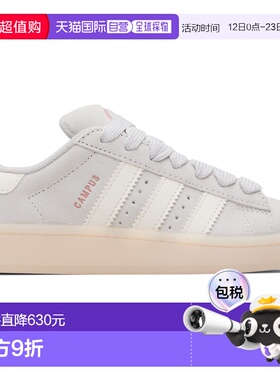 1h可退 香港直邮Adidas 女士 灰色 Campus 00s 运动鞋 JQ8319Whit