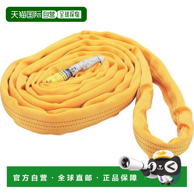 日本直邮TRUSCO 吊索环（JIS规格品）3．2t×1．0m TRJ32 10