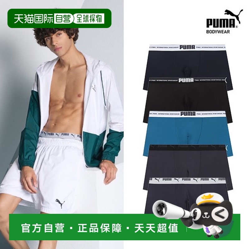 none ??02 ?? PMMDOBN7200105 ֱpuma ͨ ڿ99.75Ԫ(88VIP 95)