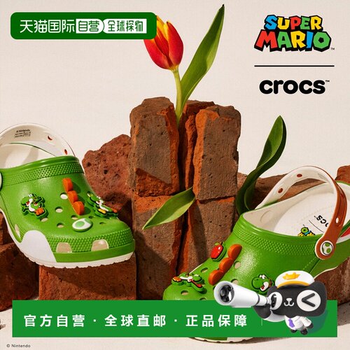 日本直邮Crocs Yoshi Classic Clog 洞洞鞋 212136-90h 多色