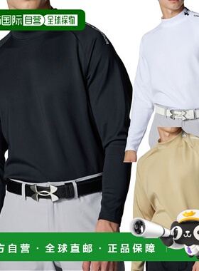 日本直邮Under Armour UA Drive ArmorKnit 长袖立领衬衫 (600793