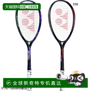 Geo GEO 空拍YONEX YONEX 日本直邮 软球拍软网球 Break 男女 80G