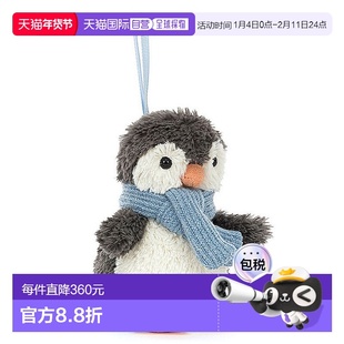 欧洲直邮Jellycat 花生企鹅装饰玩偶圣诞可爱挂件小企鹅圣诞树
