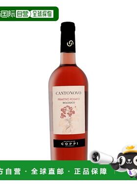 欧洲直邮Coppi Cantonovo Primitivo Rosato Bio 2024