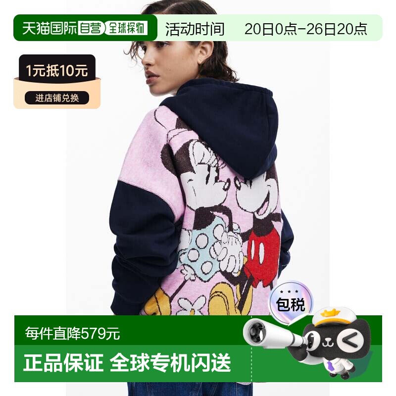 日本直邮Desigual Mickey&Minney 米奇和米妮派克大衣外套