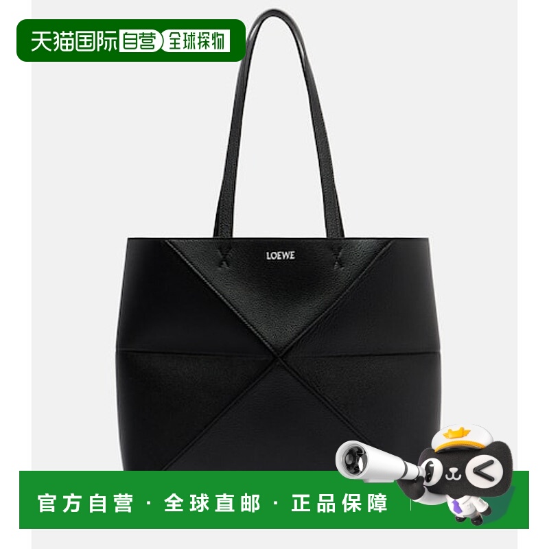 1h可退 香港直邮潮奢 LOEWE 罗意威 女士 Puzzle 折叠中号皮革手