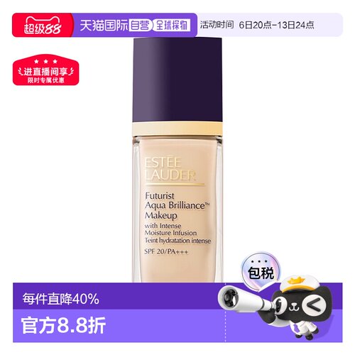 Estee Lauder雅诗兰黛沁水粉底液30ml干皮滋润正品