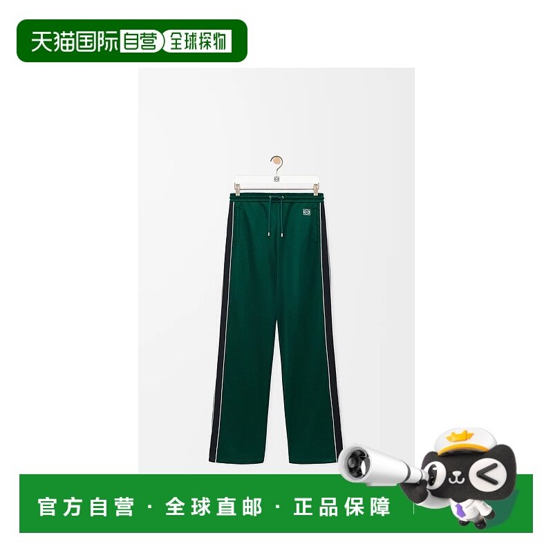 欧洲直邮LOEWE 罗意威 25秋冬 HSM1Y04X07-4110 男士 休闲裤